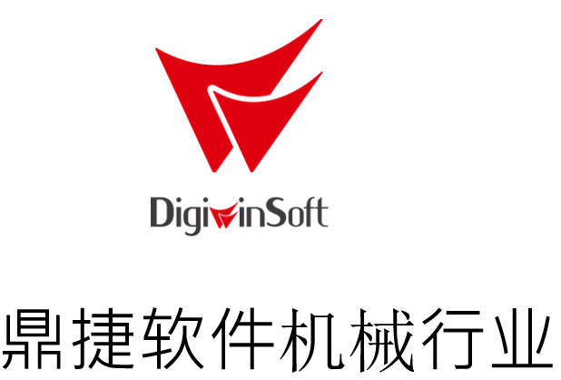 机械行业解决方案